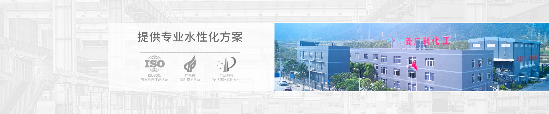 內(nèi)墻涂料乳液